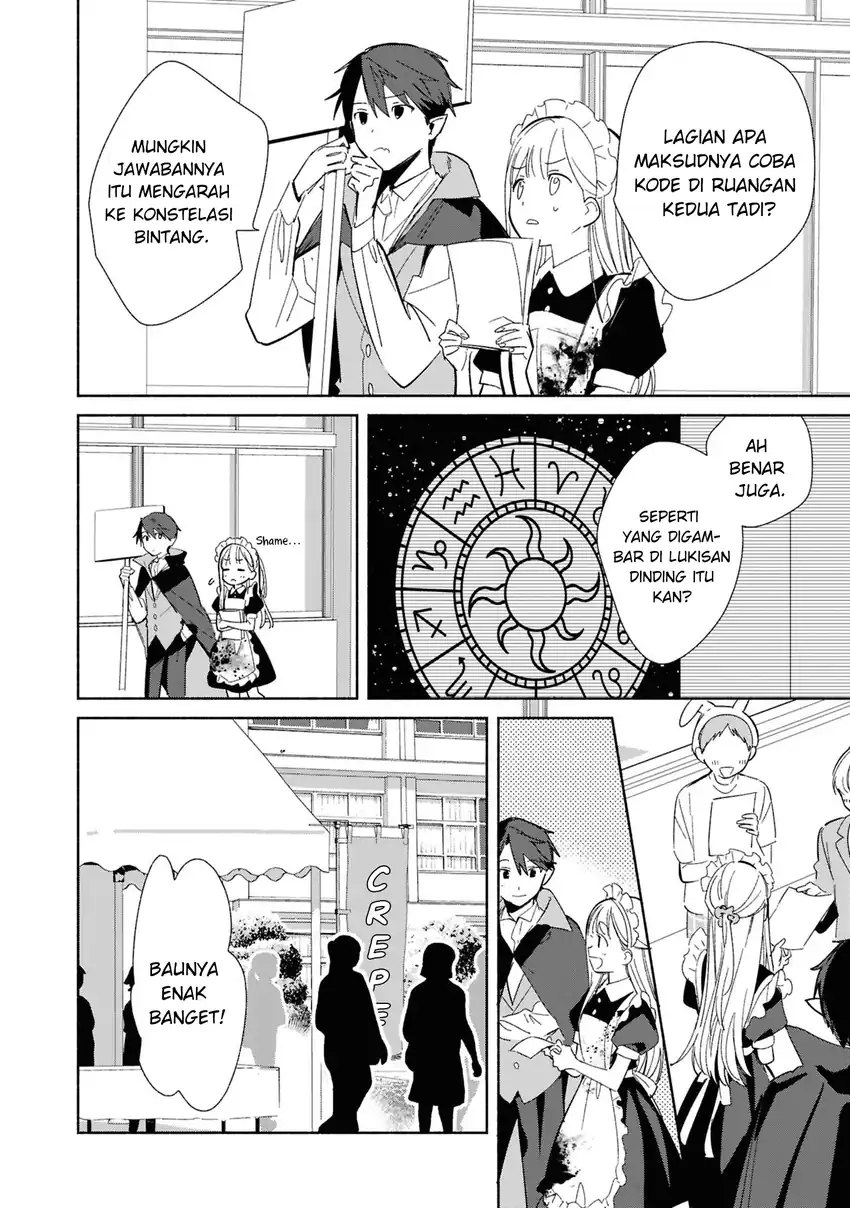 Replica Datte, Koi wo suru. Chapter 25.5 - Page 2