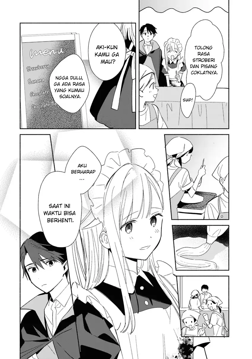 Replica Datte, Koi wo suru. Chapter 25.5 - Page 3