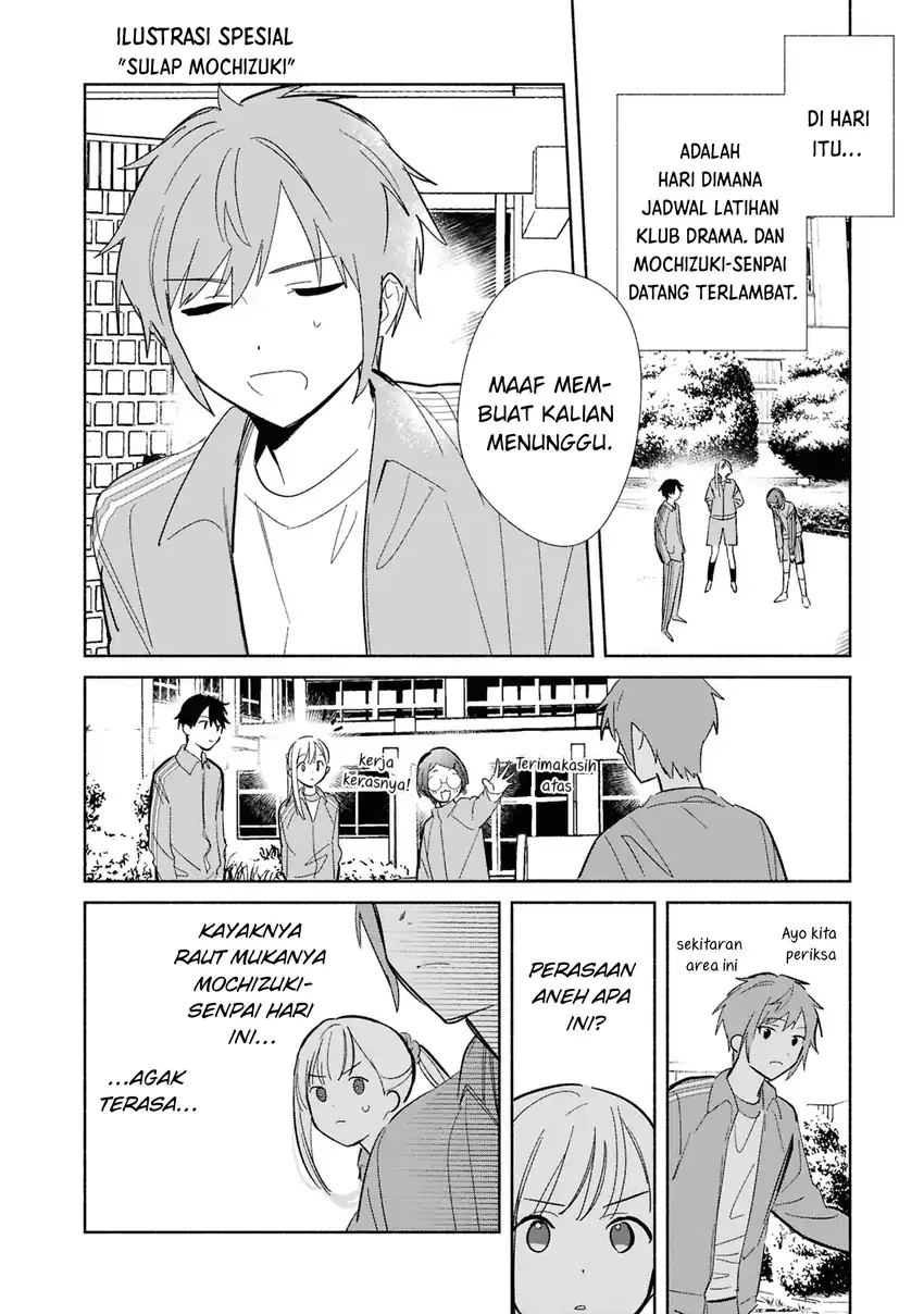 Replica Datte, Koi wo suru. Chapter 25.6 - Page 1