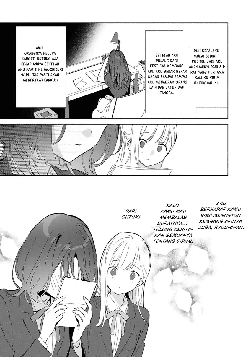 Replica Datte, Koi wo suru. Chapter 25 - Page 12