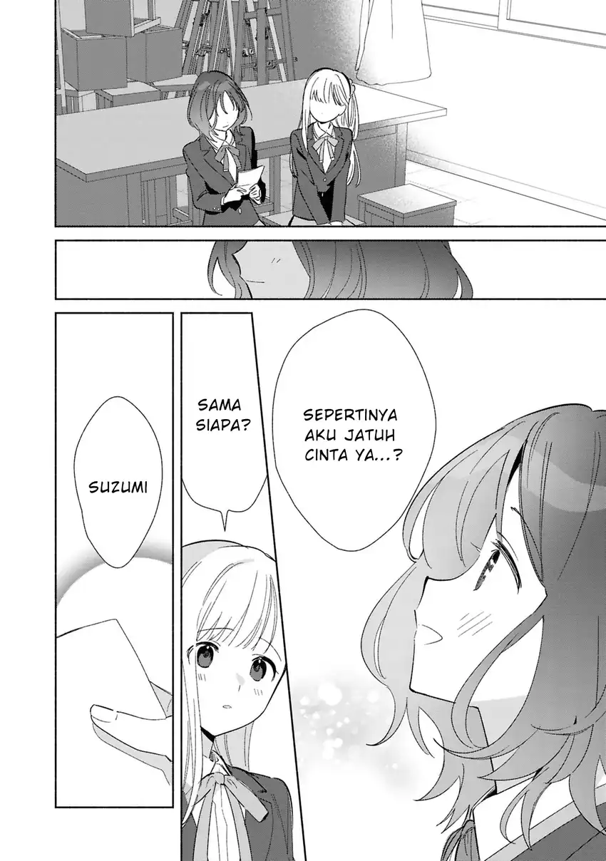 Replica Datte, Koi wo suru. Chapter 25 - Page 13