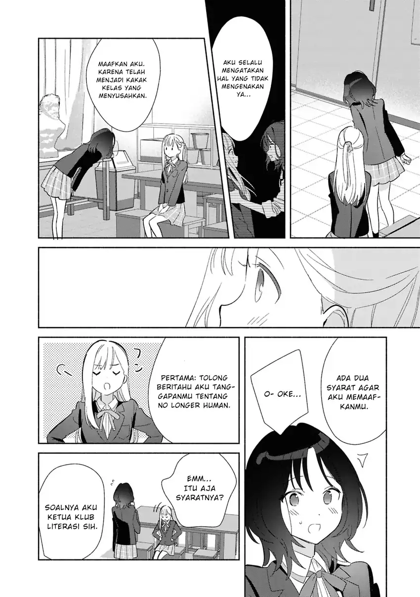 Replica Datte, Koi wo suru. Chapter 25 - Page 17