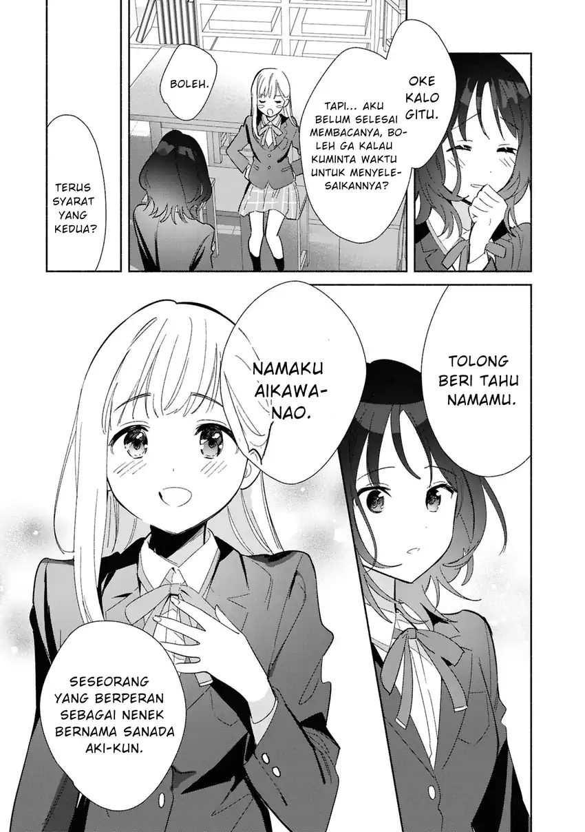 Replica Datte, Koi wo suru. Chapter 25 - Page 18