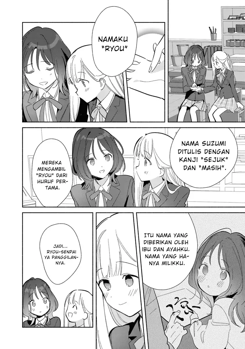 Replica Datte, Koi wo suru. Chapter 25 - Page 19