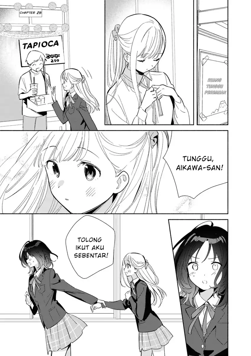 Replica Datte, Koi wo suru. Chapter 25 - Page 2