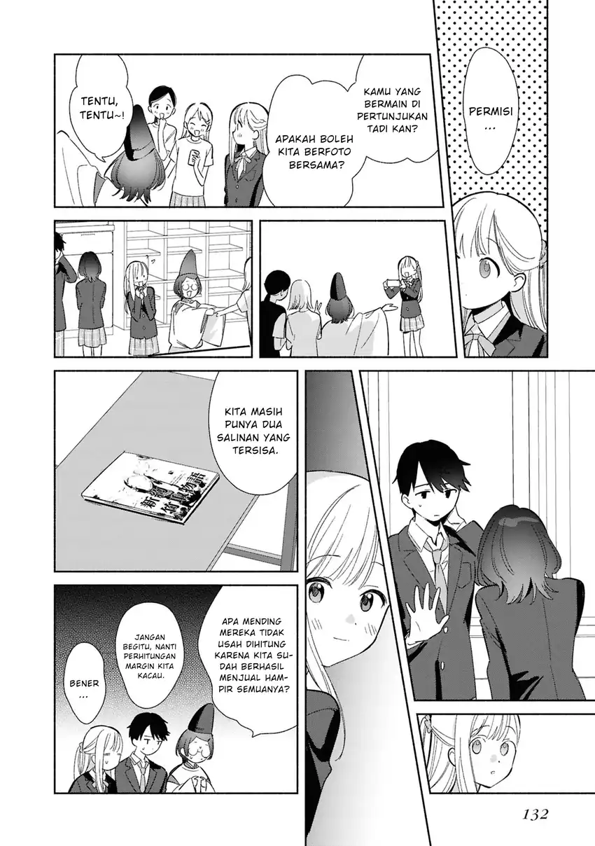 Replica Datte, Koi wo suru. Chapter 25 - Page 23