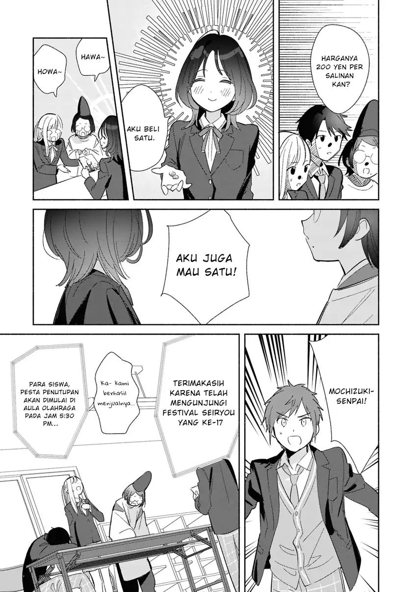 Replica Datte, Koi wo suru. Chapter 25 - Page 24