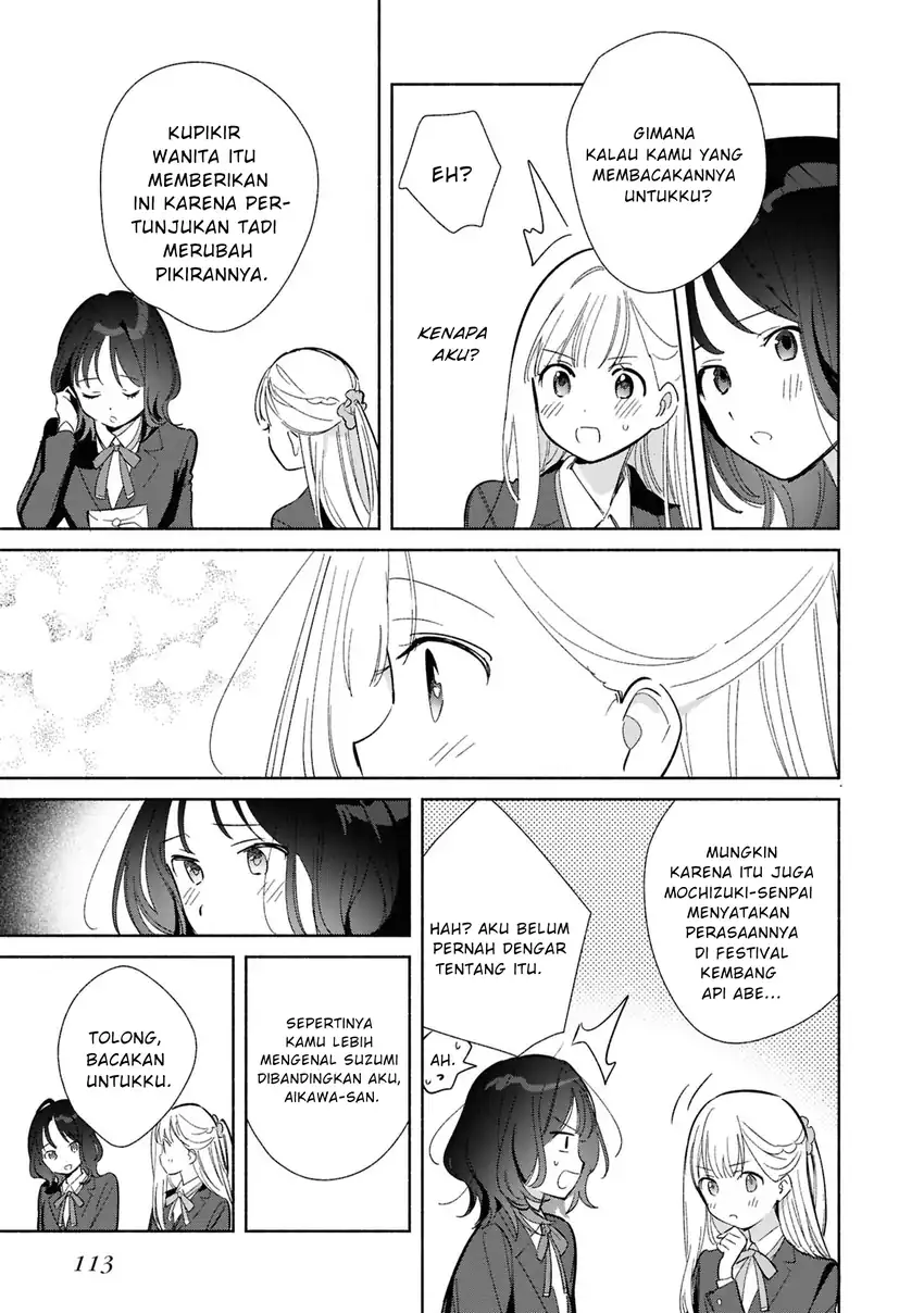 Replica Datte, Koi wo suru. Chapter 25 - Page 4