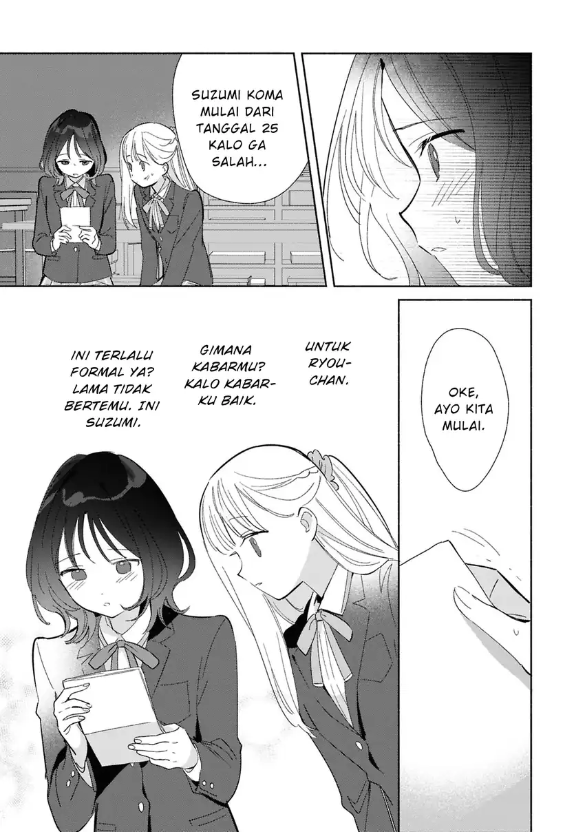 Replica Datte, Koi wo suru. Chapter 25 - Page 6