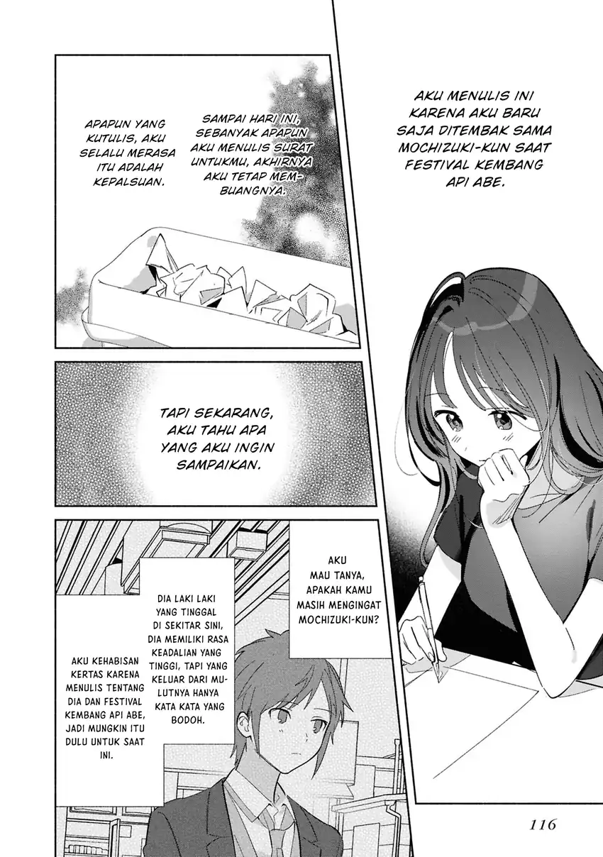 Replica Datte, Koi wo suru. Chapter 25 - Page 7