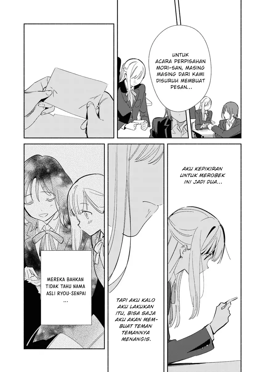 Baca Replica Datte, Koi wo suru. Chapter 26 Bahasa Indonesia page 38