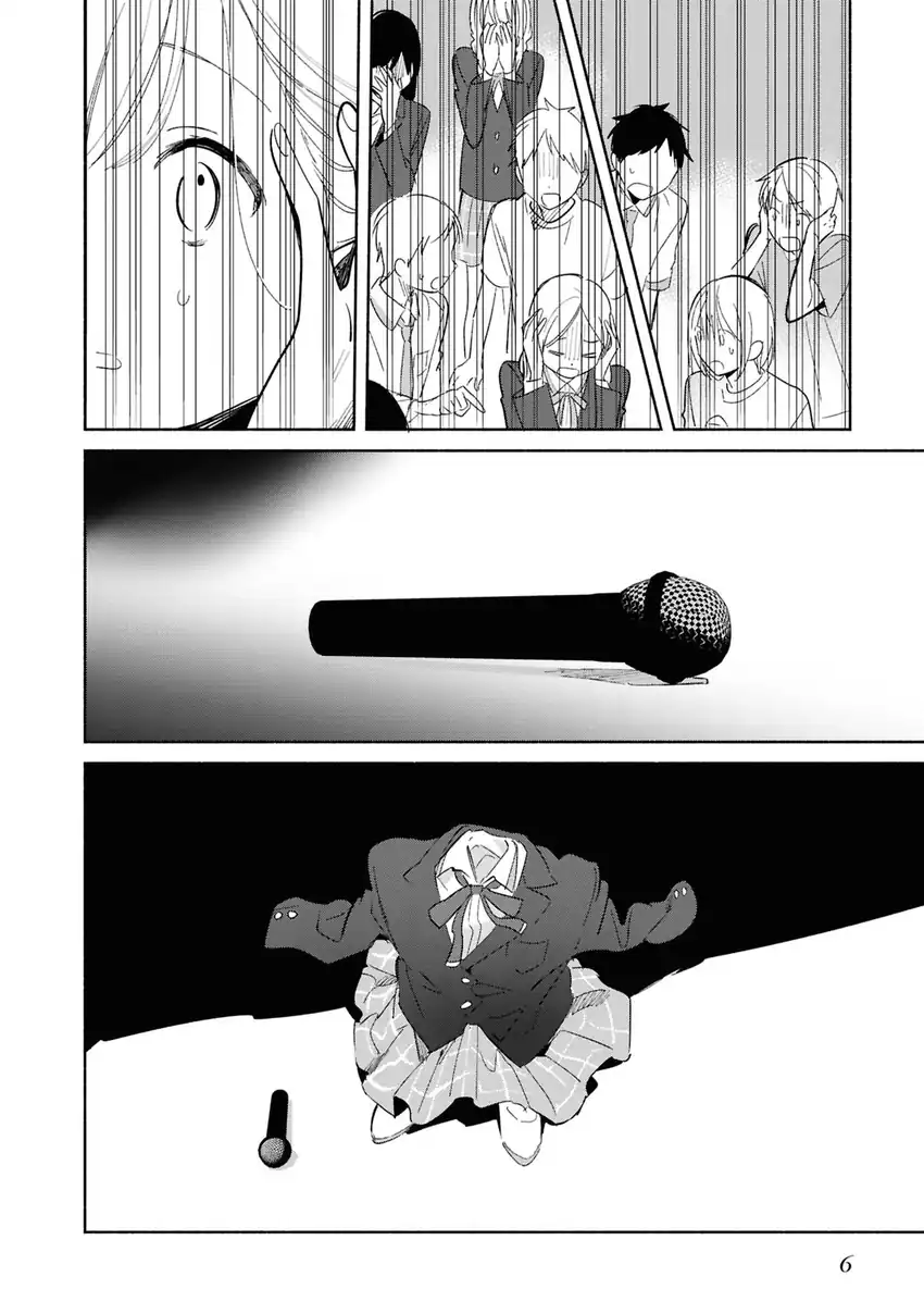 Baca Replica Datte, Koi wo suru. Chapter 26 Bahasa Indonesia page 22