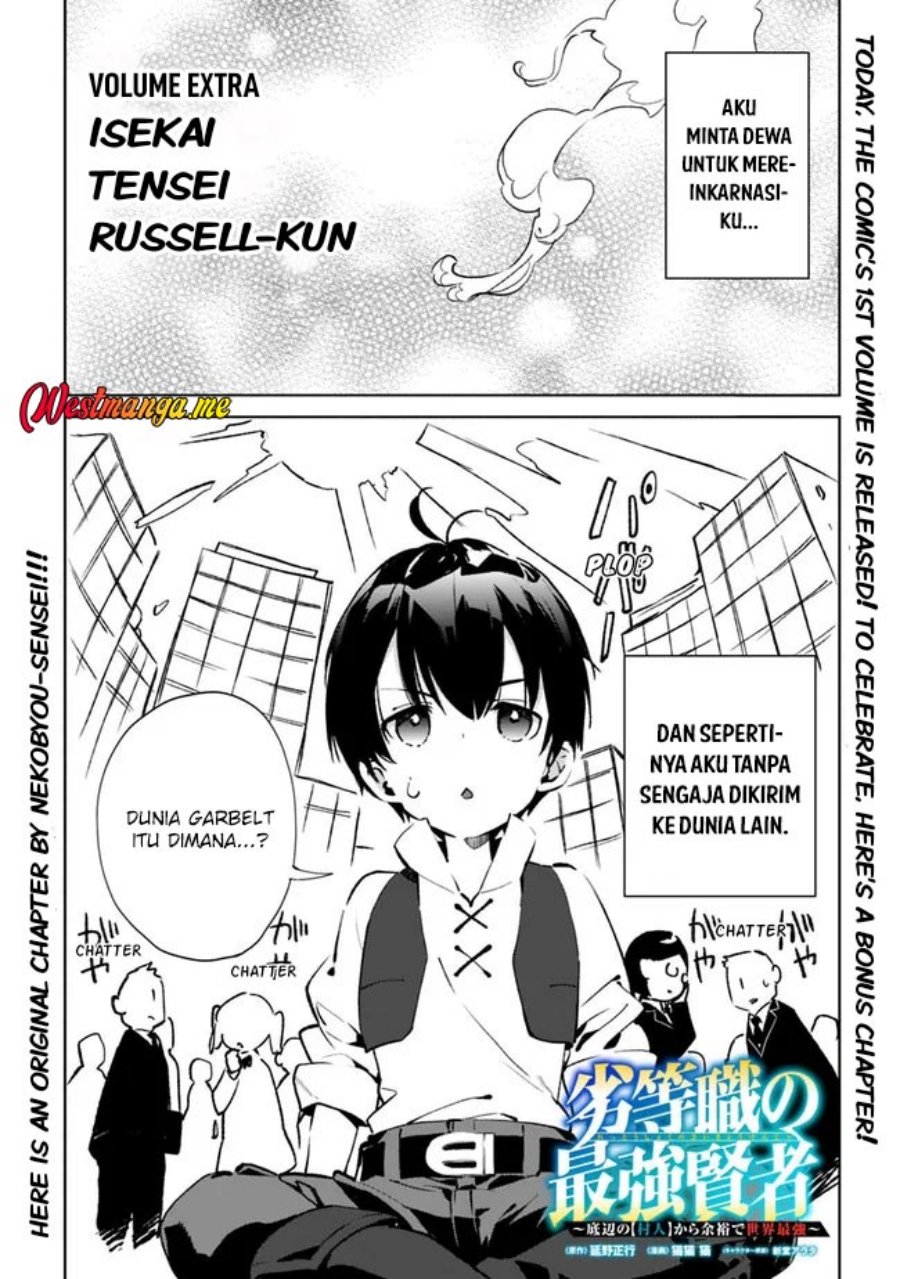 Baca Rettoshoku no Saikyo Kenja ~ Teihen no [Murabito] Kara Yoyuu de Sekai Saikyo ~ - Chapter 8 halaman 32