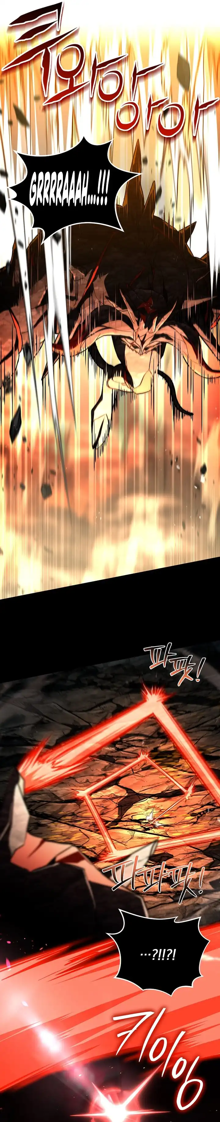 Baca Return of the Frozen Player - Chapter 201 halaman 15