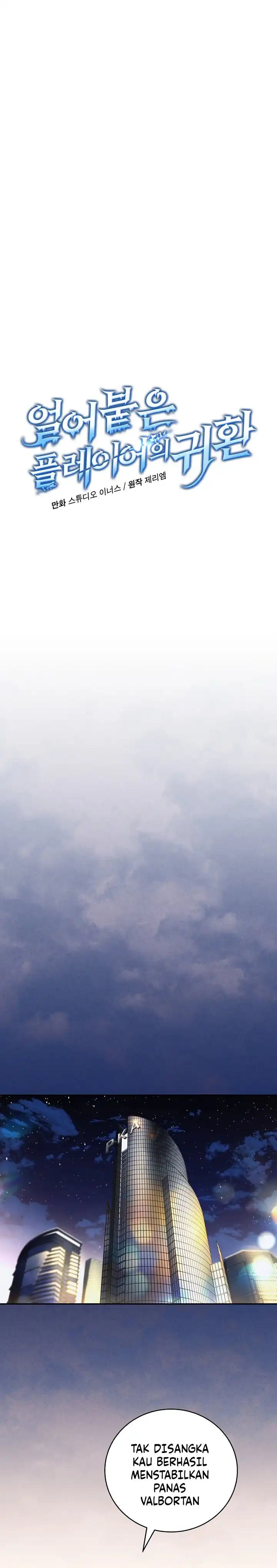 Baca Return of the Frozen Player - Chapter 202 halaman 6