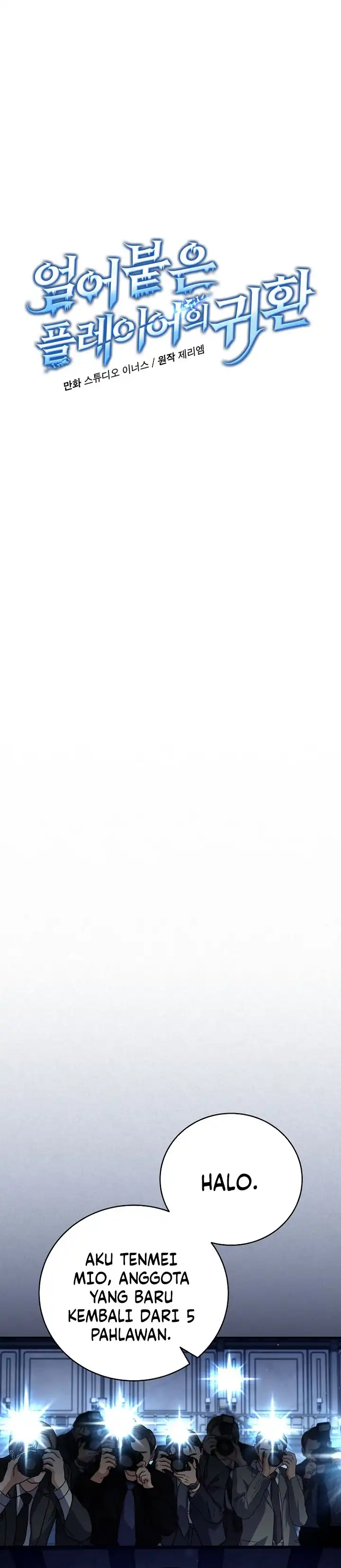 Baca Return of the Frozen Player - Chapter 203 halaman 7