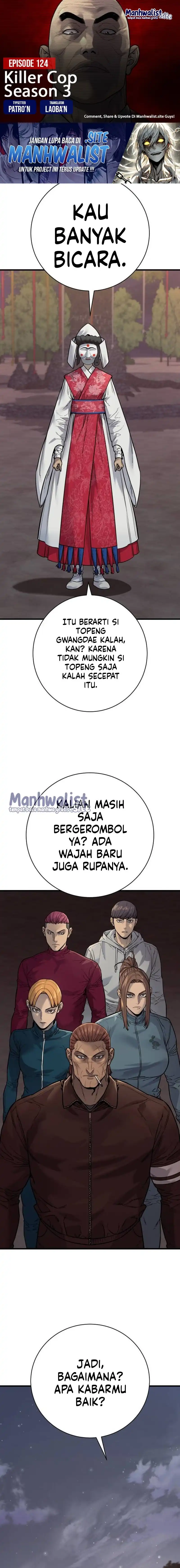 Baca Return of the Bloodthirsty Police - Chapter 124 halaman 1