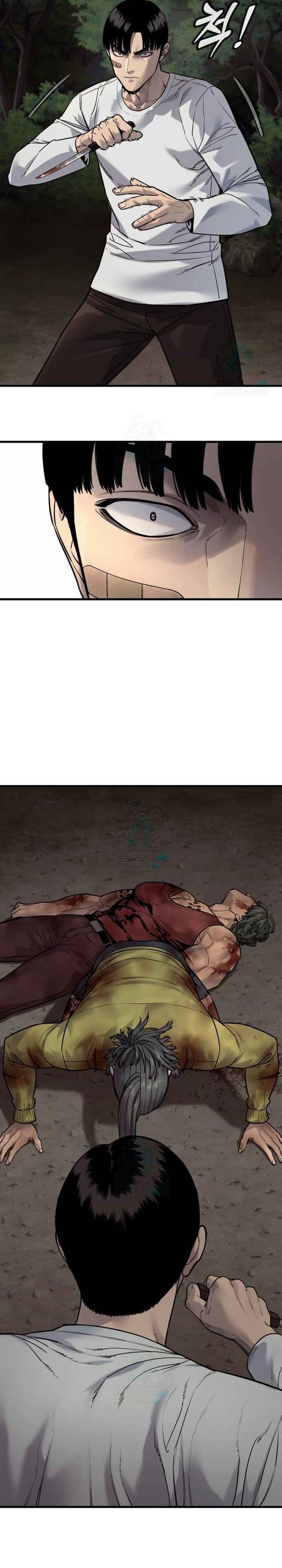 Baca Return of the Bloodthirsty Police - Chapter 110 halaman 15