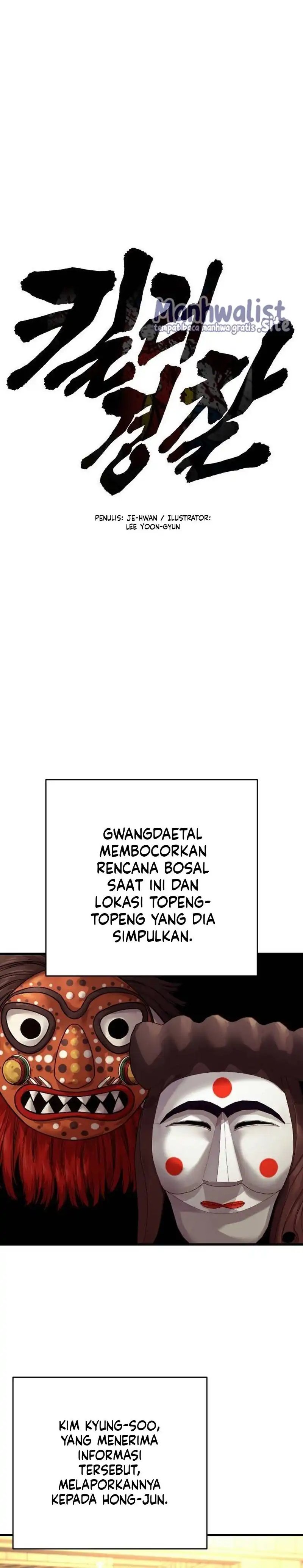 Baca Return of the Bloodthirsty Police - Chapter 123 halaman 13
