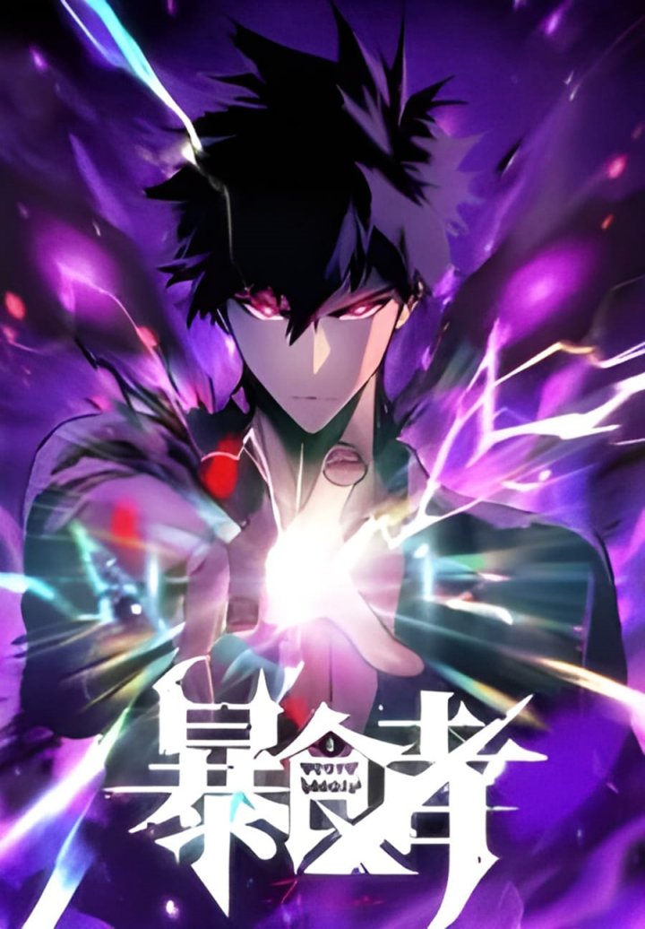 Halaman 4 dari Return of the Devourer Chapter 0