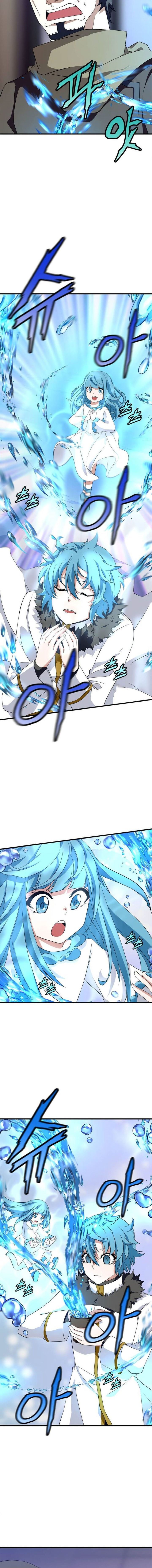 Baca Return of the Elemental Lord - Chapter 12 halaman 2