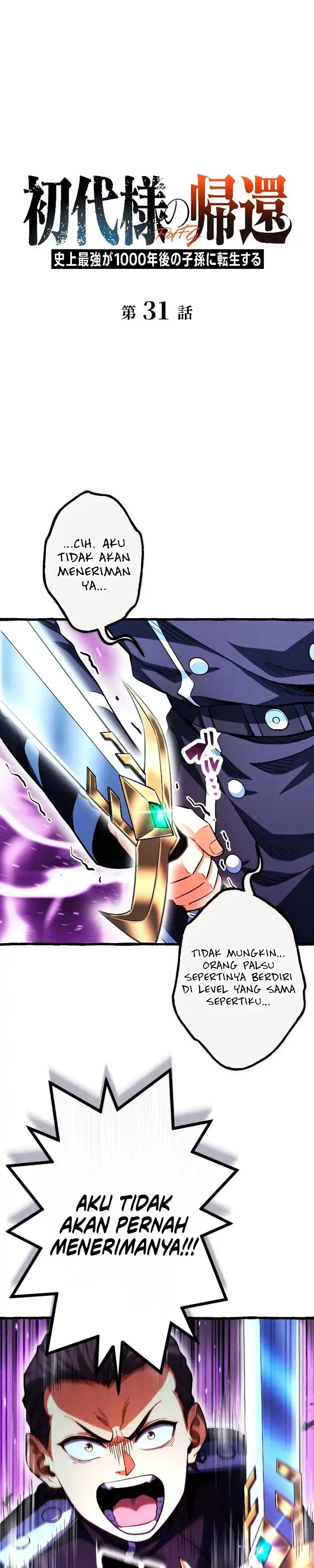 Baca Return of the First Patriarch: The Strongest Reincarnates into His Descendant 1000 Years Later - Chapter 31 halaman 3