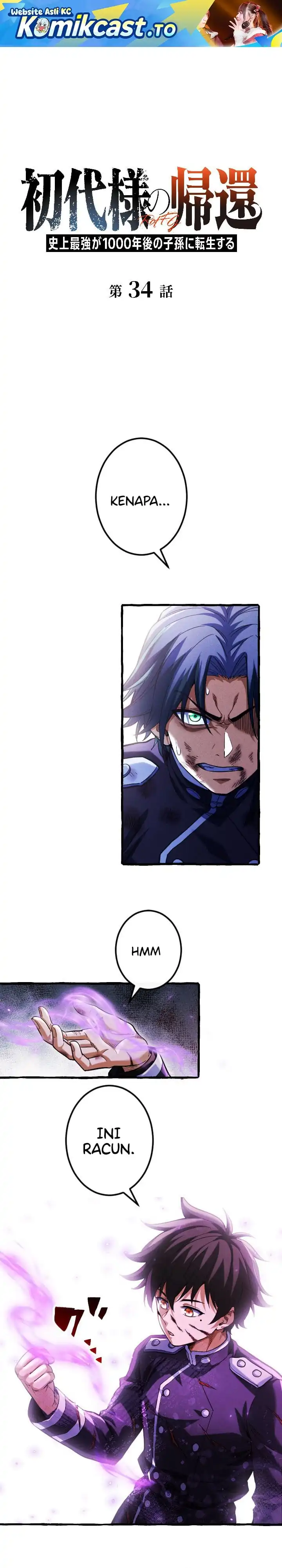 Baca Return of the First Patriarch: The Strongest Reincarnates into His Descendant 1000 Years Later - Chapter 34 halaman 2