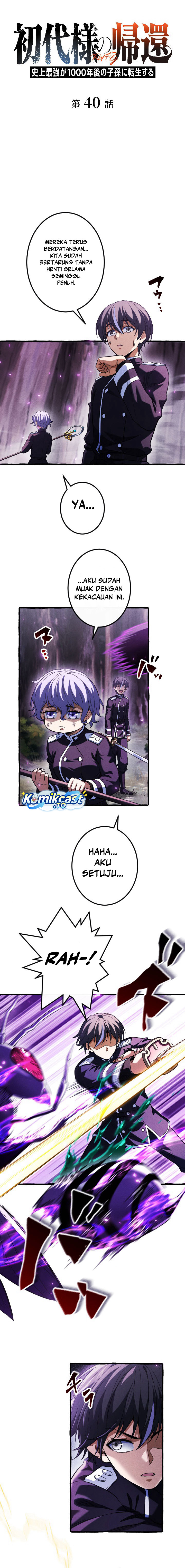 Baca Return of the First Patriarch: The Strongest Reincarnates into His Descendant 1000 Years Later - Chapter 40 halaman 3