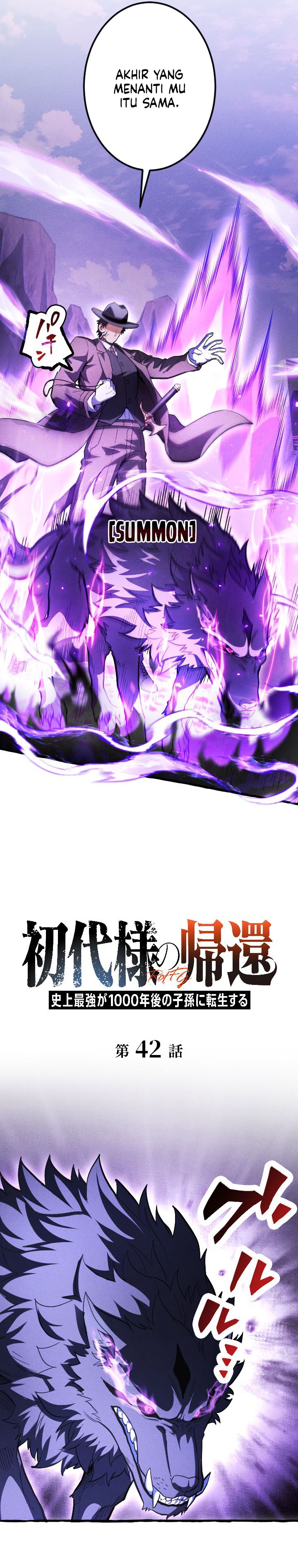 Baca Return of the First Patriarch: The Strongest Reincarnates into His Descendant 1000 Years Later - Chapter 42 halaman 3