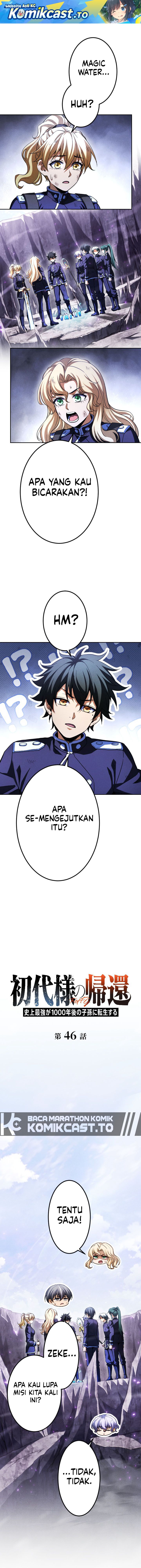 Baca Return of the First Patriarch: The Strongest Reincarnates into His Descendant 1000 Years Later - Chapter 46 halaman 2