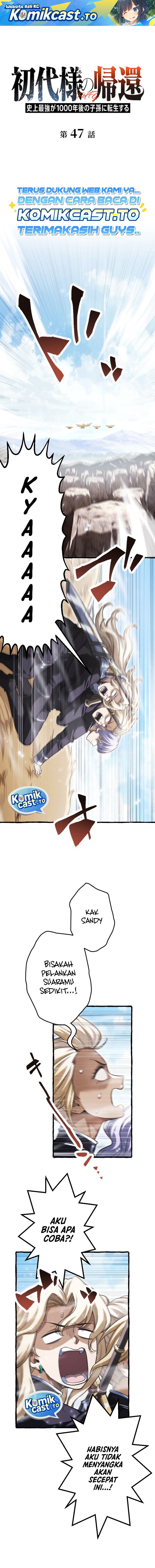 Baca Return of the First Patriarch: The Strongest Reincarnates into His Descendant 1000 Years Later - Chapter 47 halaman 2