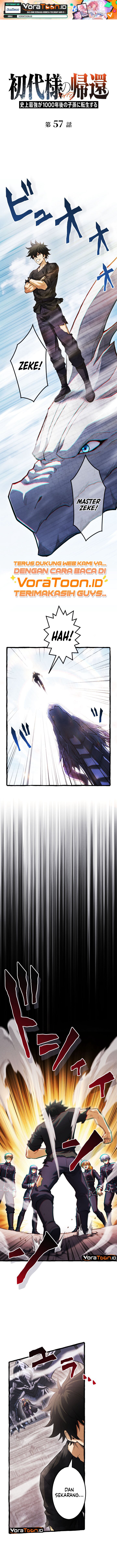 Return of the First Patriarch: The Strongest Reincarnates into His Descendant 1000 Years Later Chapter 57 - Page 2