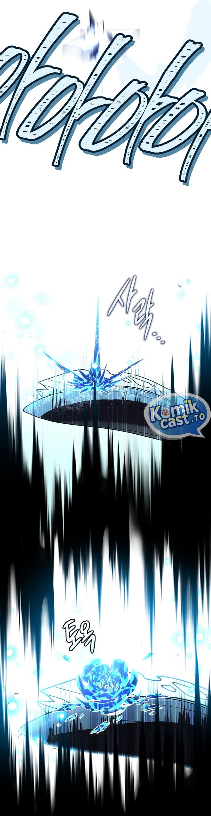 Return of the Frozen Player Chapter 212 - Page 8