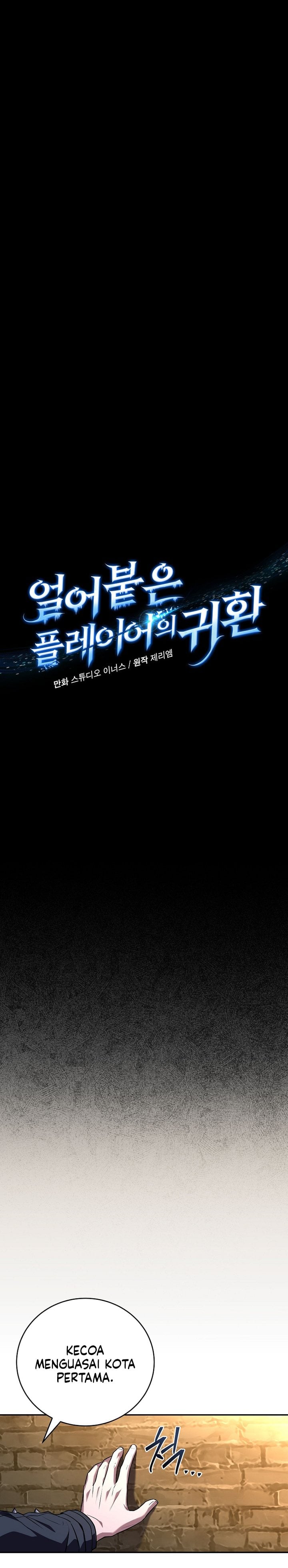 Return of the Frozen Player chapter 213 halaman 4