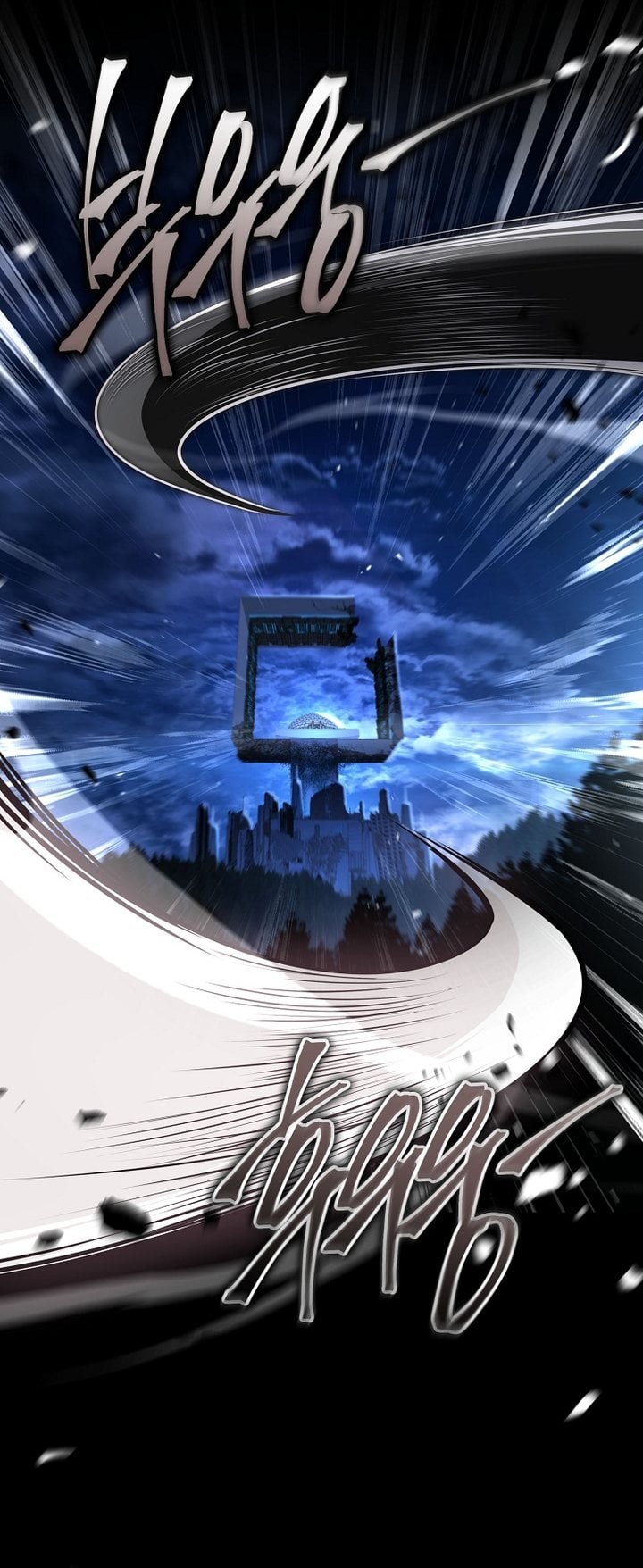 Return of the Frozen Player chapter 214 halaman 32