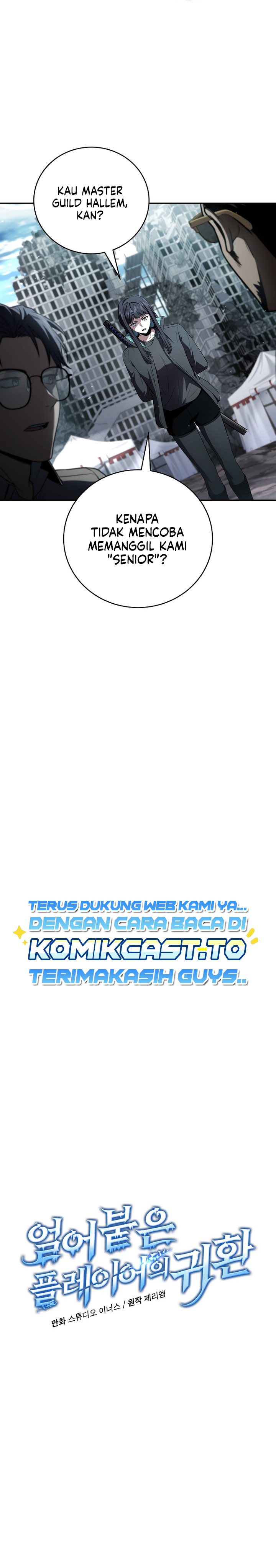 Baca Return of the Frozen Player - Chapter 216 halaman 3
