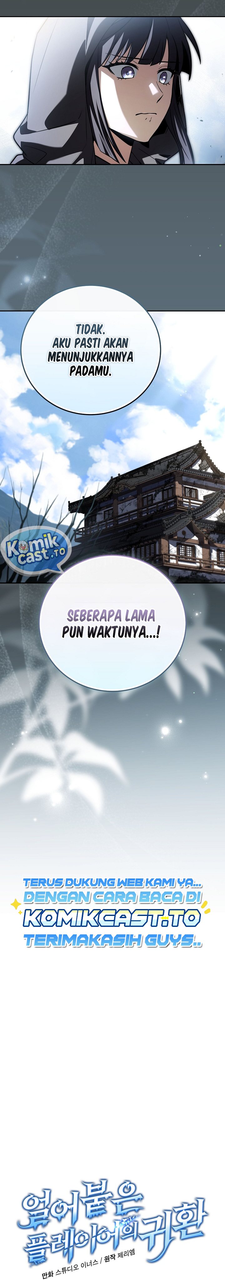 Baca Return of the Frozen Player - Chapter 218 halaman 8