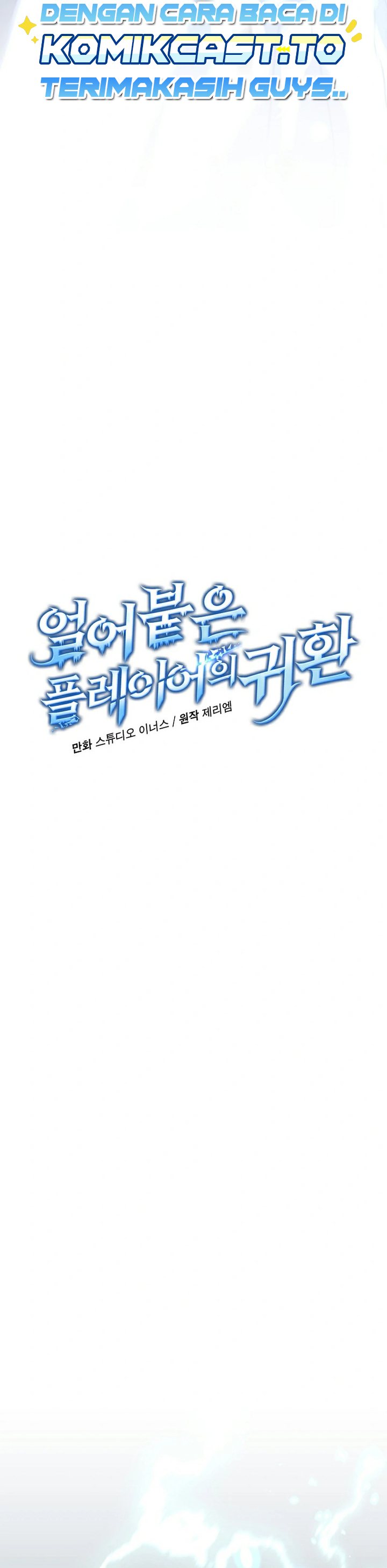 Baca Return of the Frozen Player - Chapter 219 halaman 3