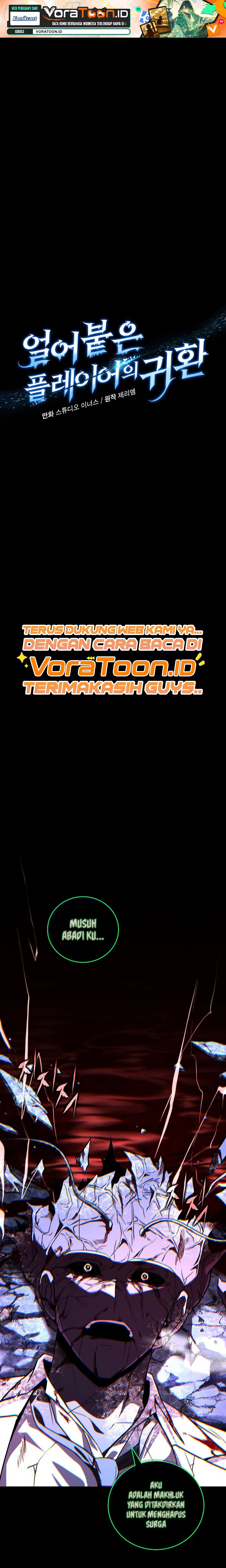 Return of the Frozen Player Chapter 228 - Page 2