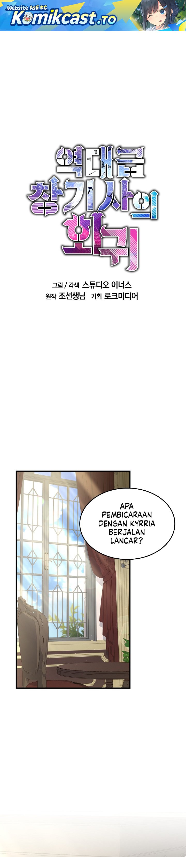 Baca Return of The Greatest Lancer - Chapter 188 halaman 2