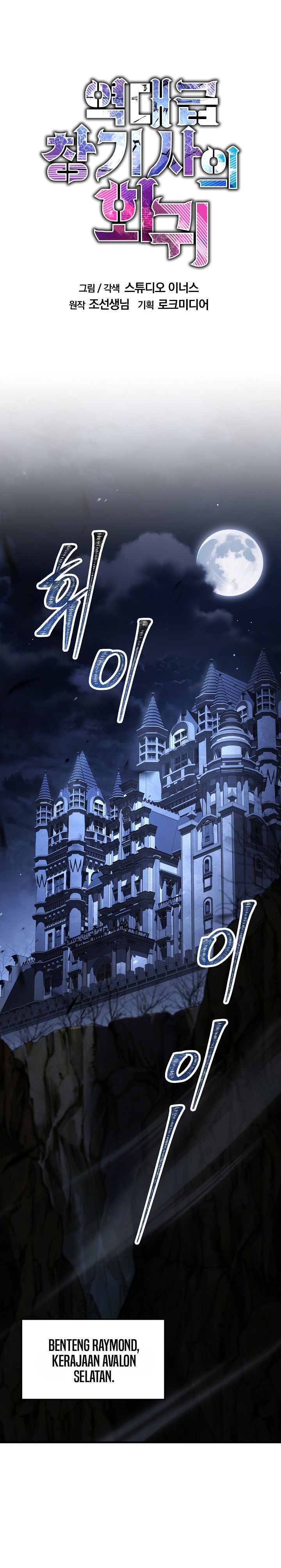 Baca Return of The Greatest Lancer - Chapter 190 halaman 8