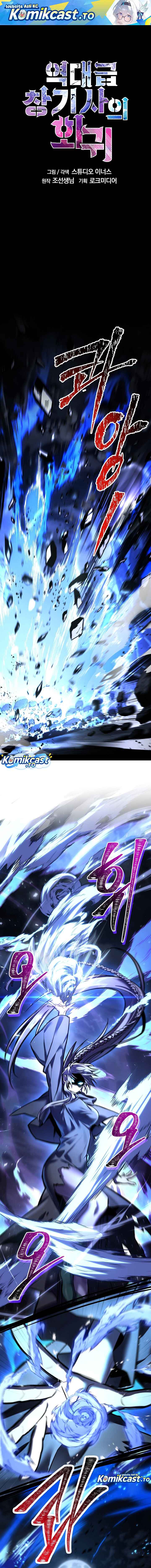 Baca Return of The Greatest Lancer - Chapter 192 halaman 2