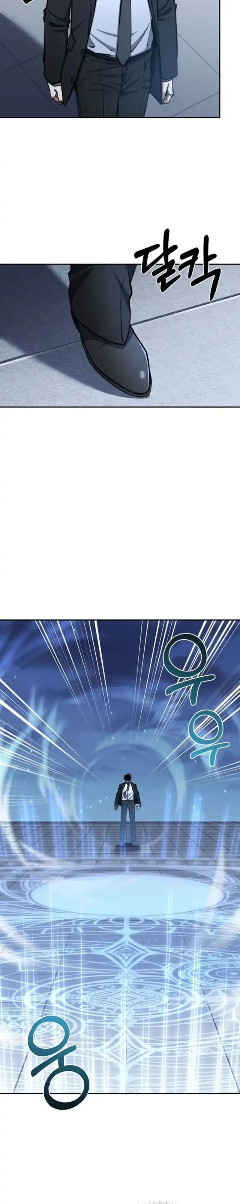 Baca Return of the Sword God-Rank Civil Servant - Chapter 83 halaman 10