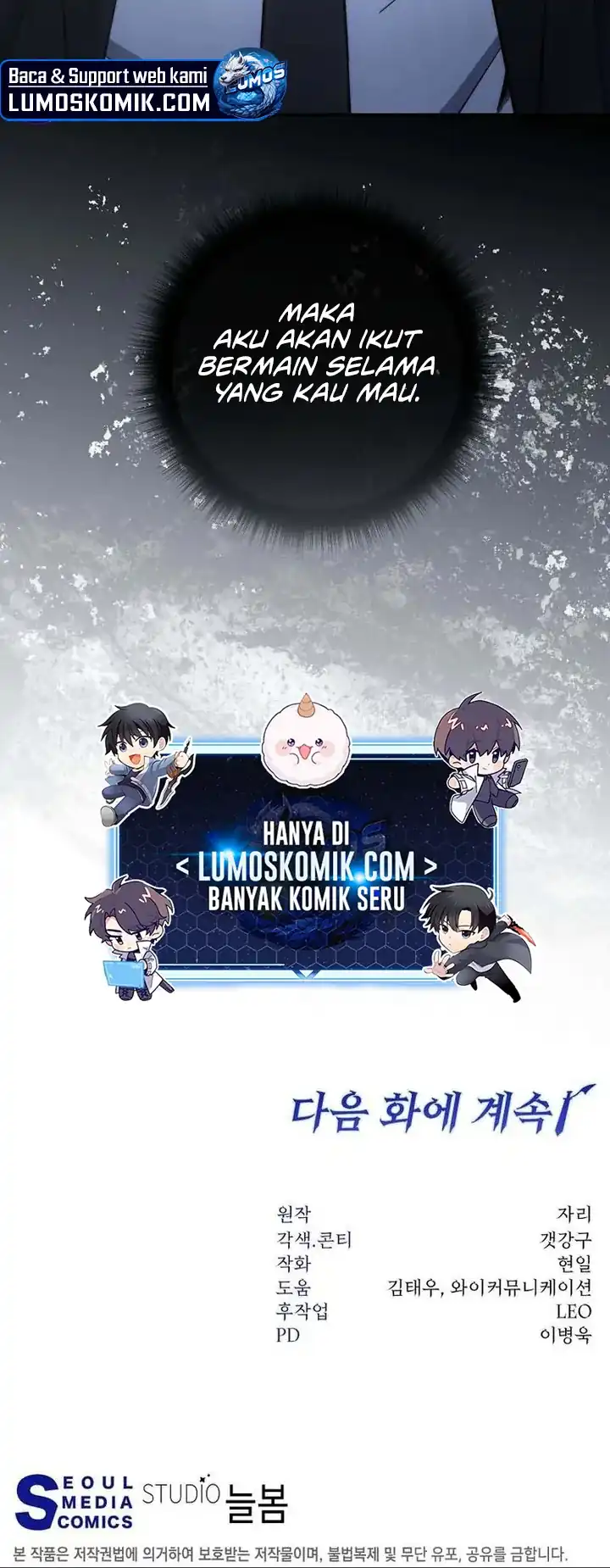 Baca Return of the Sword God-Rank Civil Servant - Chapter 84 halaman 33