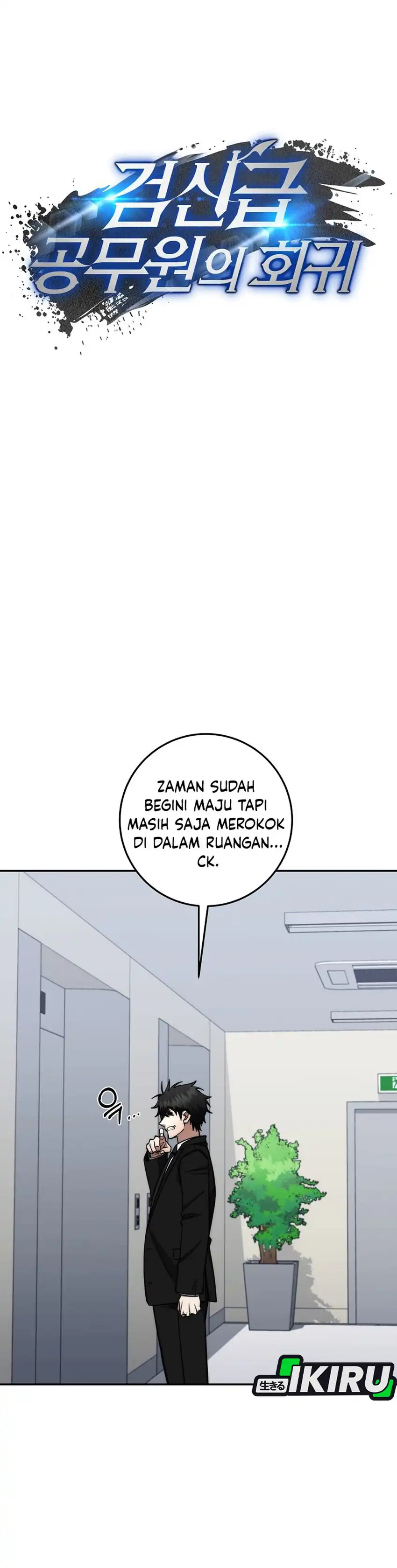 Baca Return of the Sword God-Rank Civil Servant - Chapter 85 halaman 20