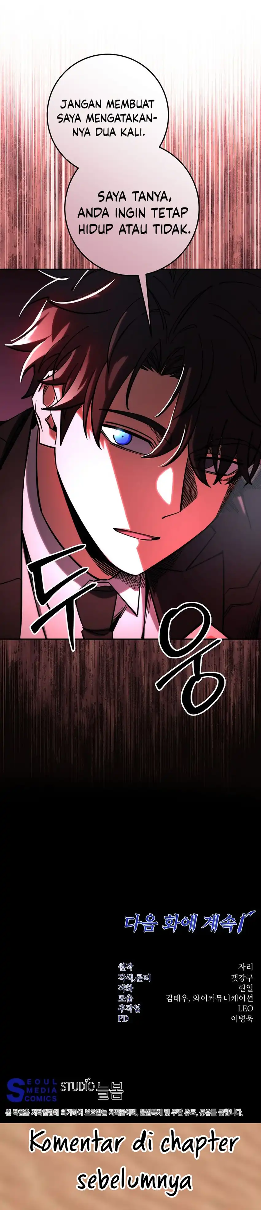 Baca Return of the Sword God-Rank Civil Servant - Chapter 85 halaman 45