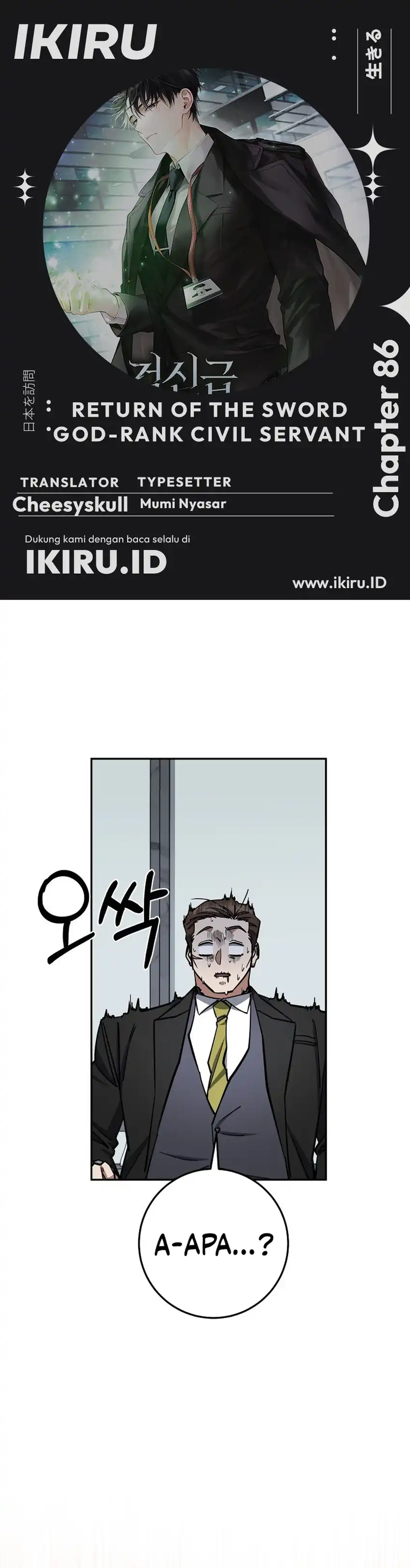 Baca Return of the Sword God-Rank Civil Servant - Chapter 86 halaman 1
