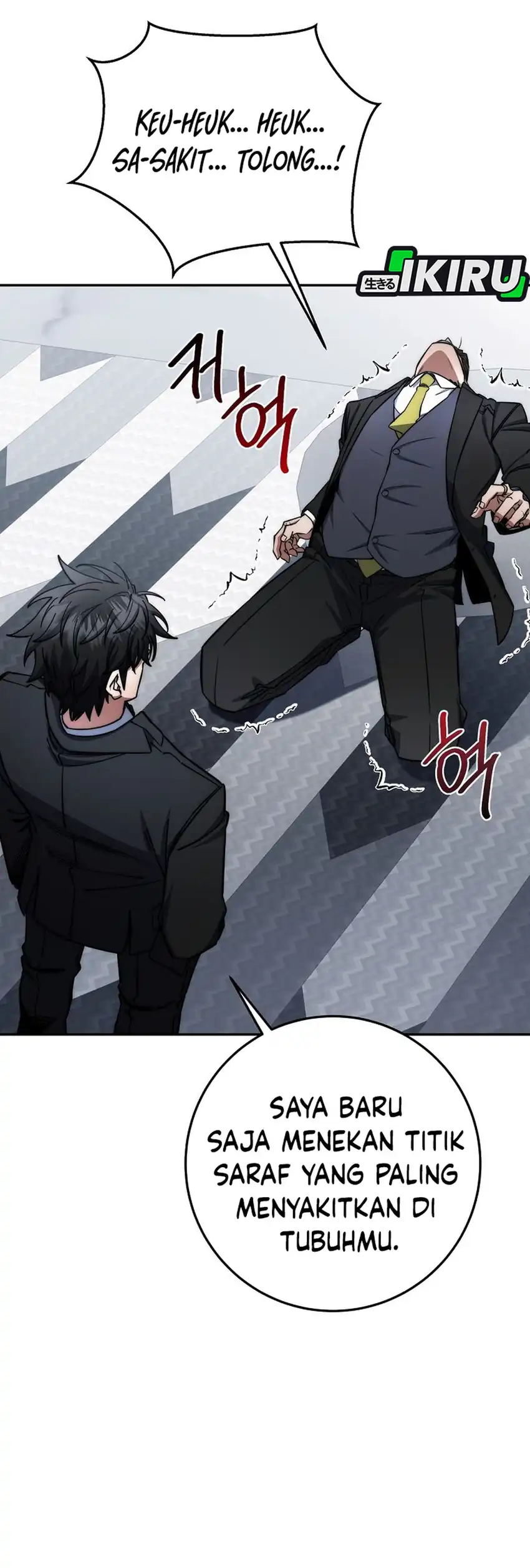 Baca Return of the Sword God-Rank Civil Servant - Chapter 86 halaman 12