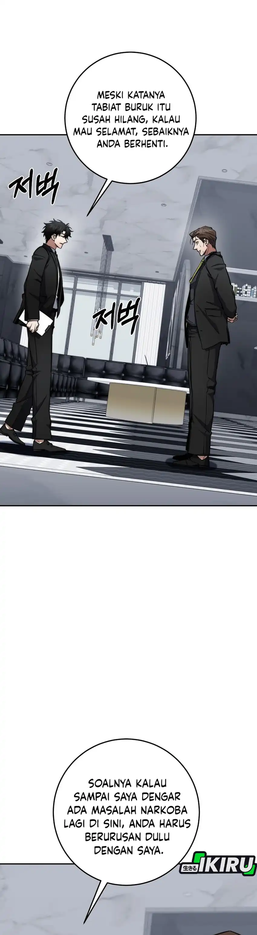 Baca Return of the Sword God-Rank Civil Servant - Chapter 86 halaman 18