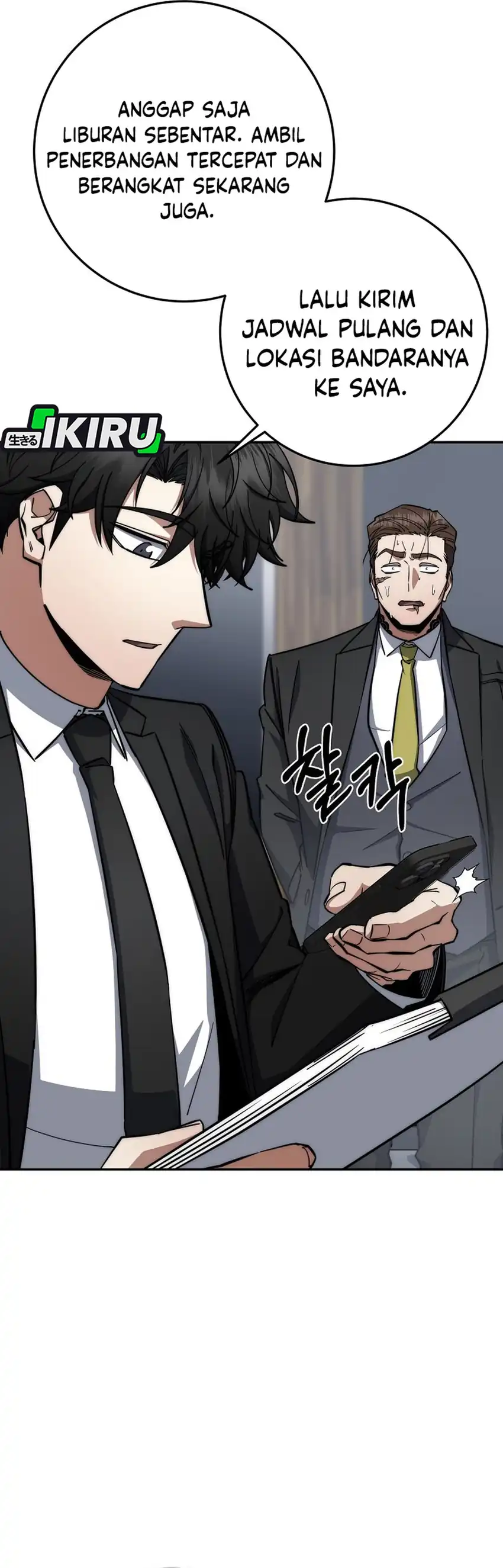 Baca Return of the Sword God-Rank Civil Servant - Chapter 86 halaman 20